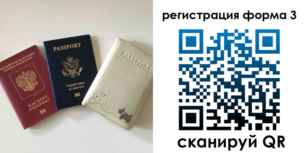 прописка поиск в Пермской области