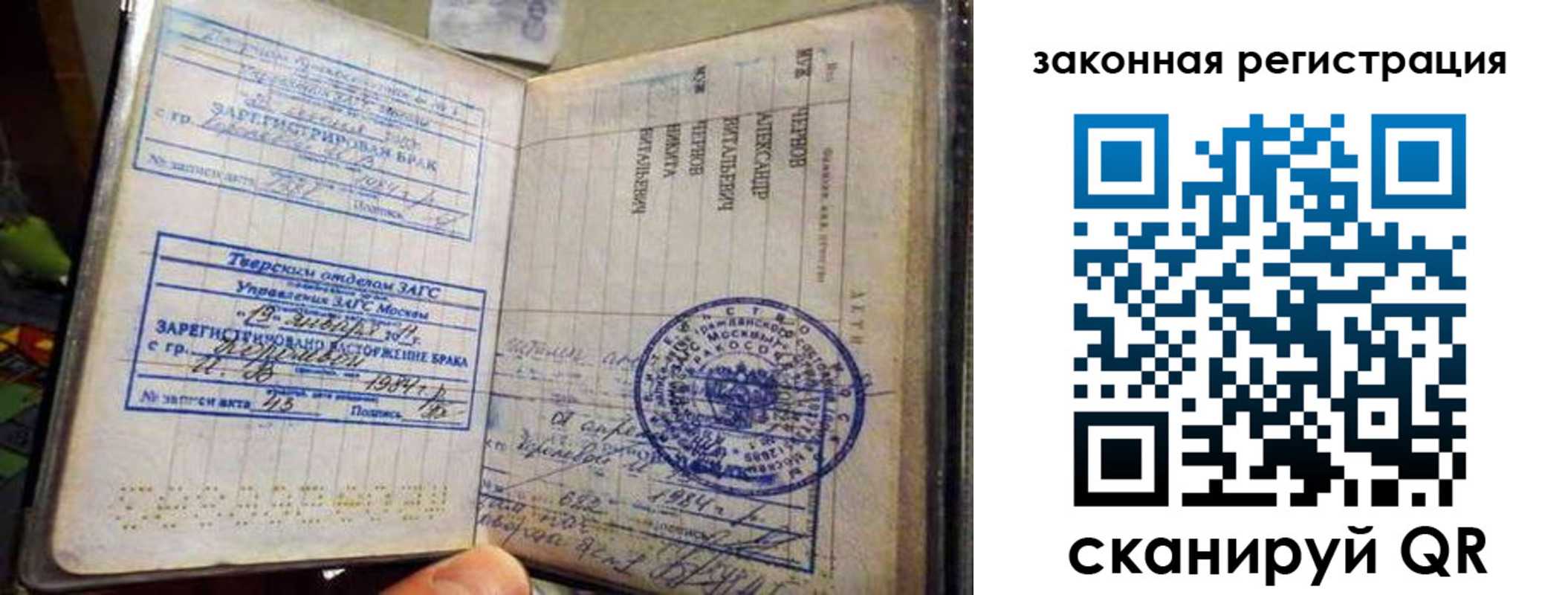 временная прописка в Пермской области
