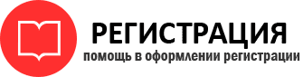 прописка в Пермской области id754981